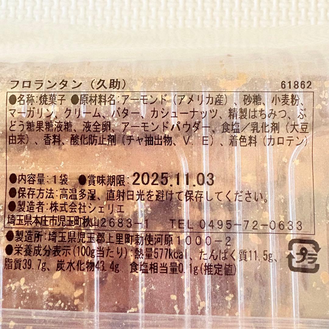 80サイズおまとめ☆j bambooページです✨️