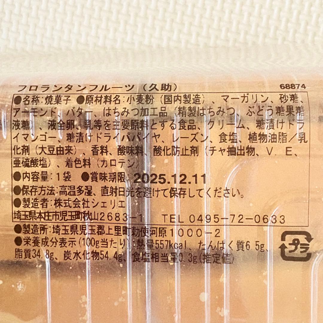 80サイズおまとめ☆j bambooページです✨️