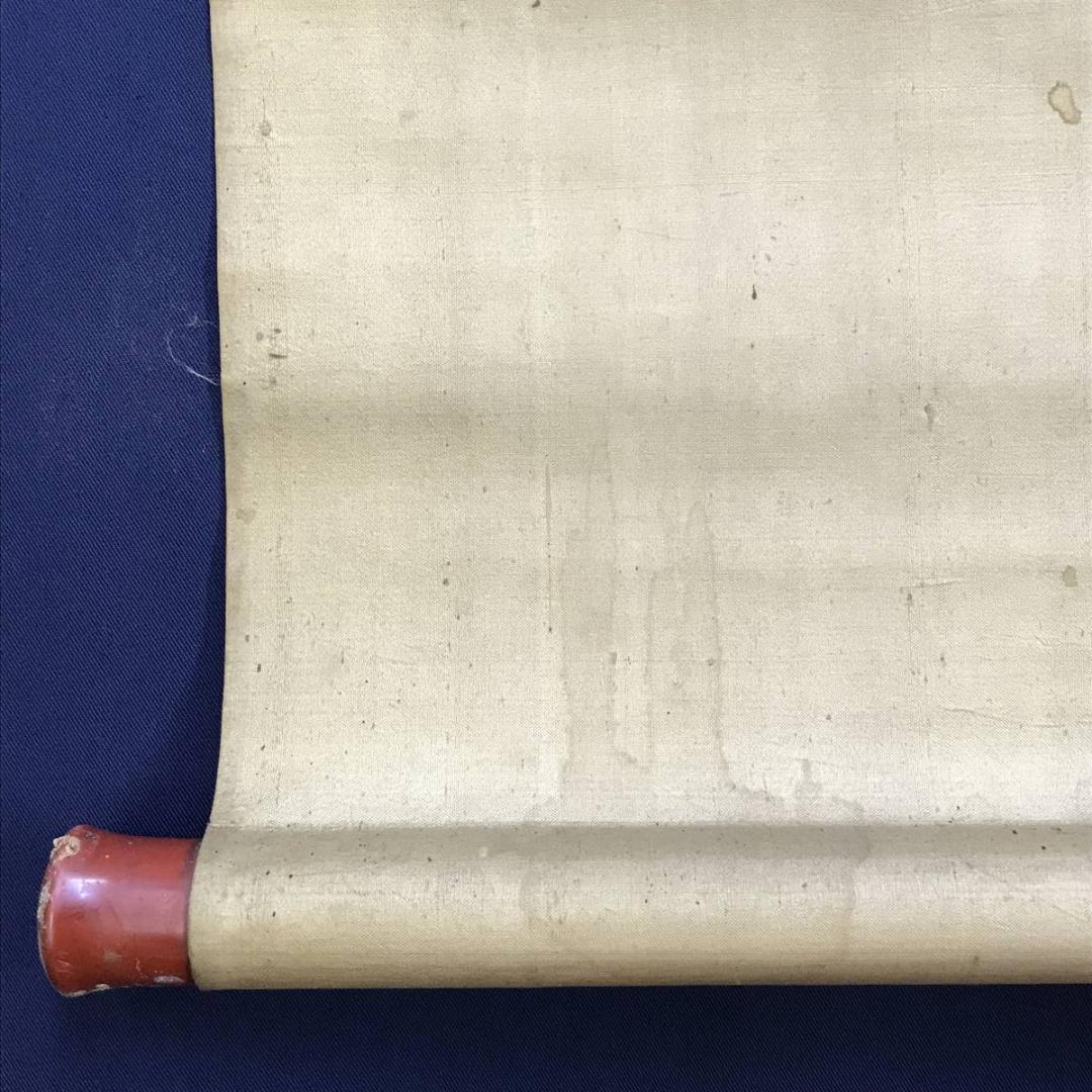 模写/谷文晁/富士山図/富嶽図/富岳図/富峰図/横物/名家伝来/AE-218