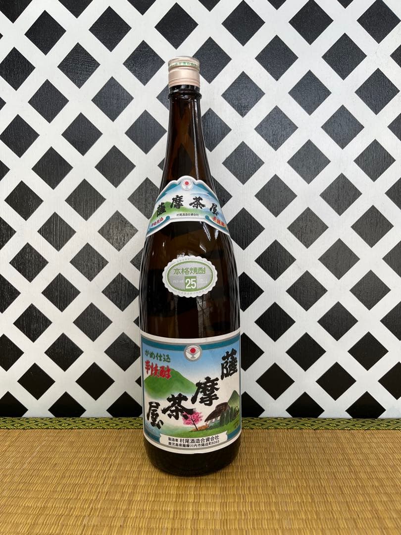 プレミアム焼酎三岳セット 三岳 1800ml×3 薩摩茶屋 1800ml×3