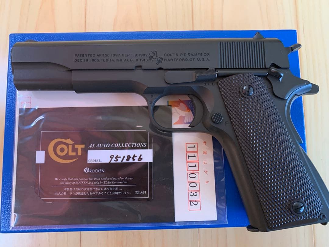 六研エラン　M1911 A1 モデルガン 未使用