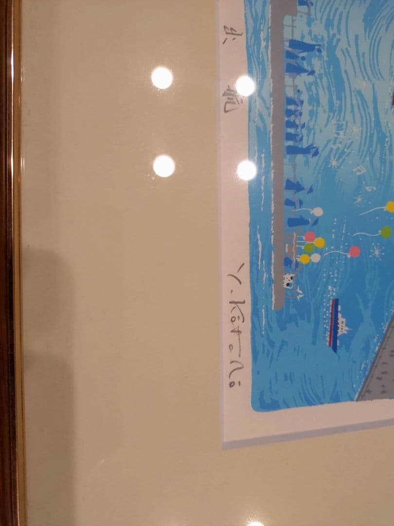 シルクスクリーン版画　絵画　吉岡浩太郎 出航 版画 現代アート インテリア