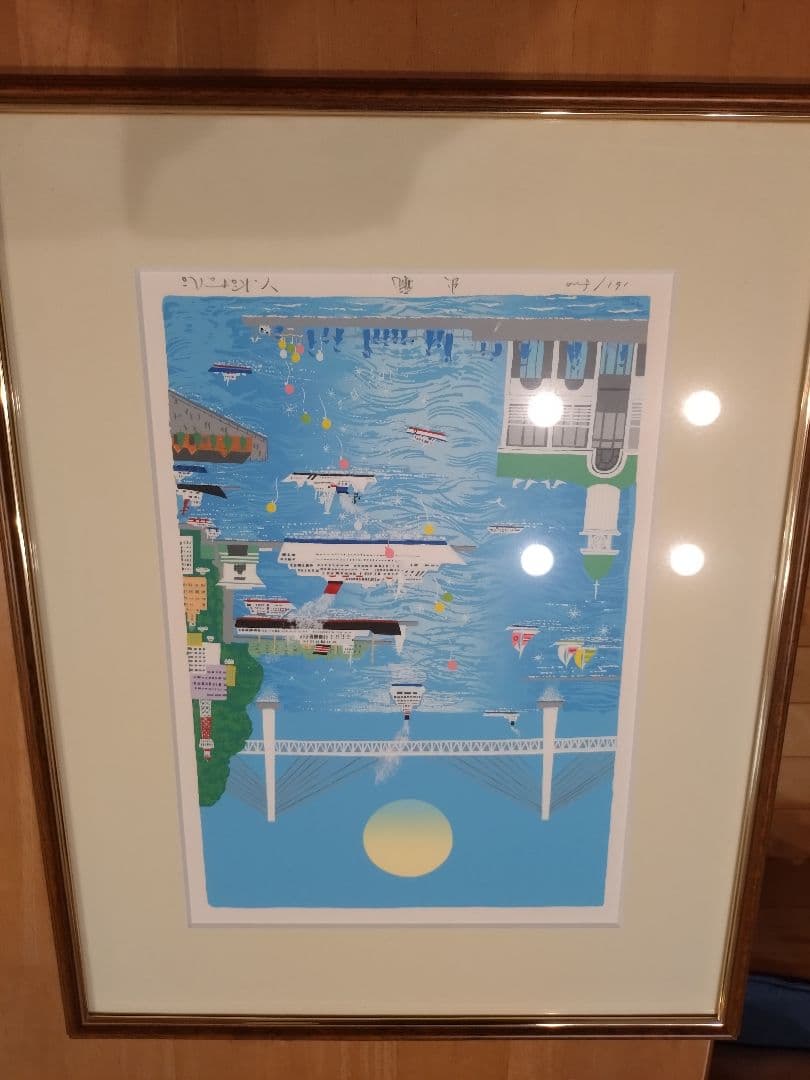 シルクスクリーン版画　絵画　吉岡浩太郎 出航 版画 現代アート インテリア