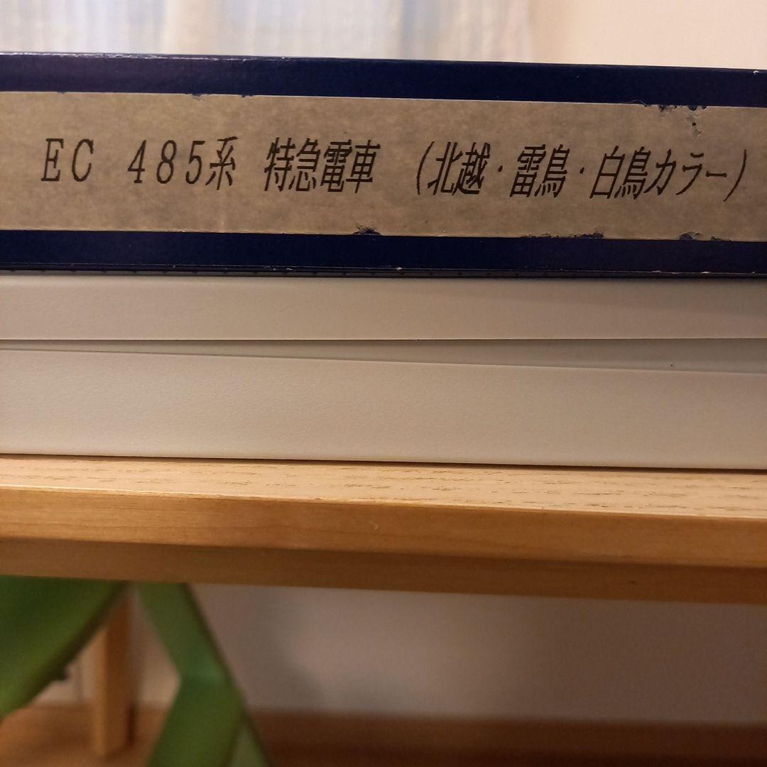 TOMIX JR485系特急電車　北越・雷鳥・白鳥カラー