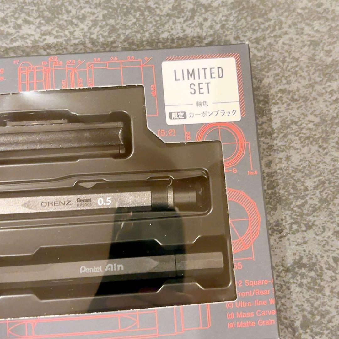 ORENZNERO（オレンズネロ） 限定カーボンブラック0.5mm