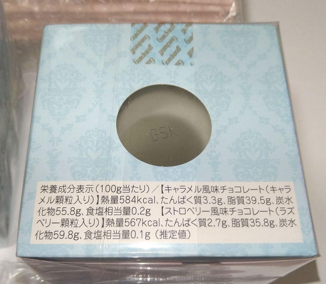 5種×2セット 2026 フラワーノーズ ゴンチャロフ バレンタインチョコ