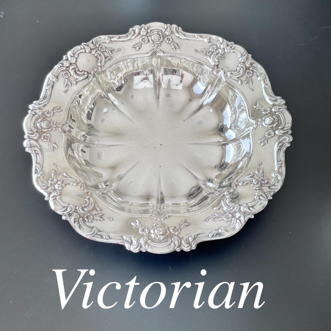 【英国】 ビクトリアンのフルーツスタンド/センターピース　直径29cm