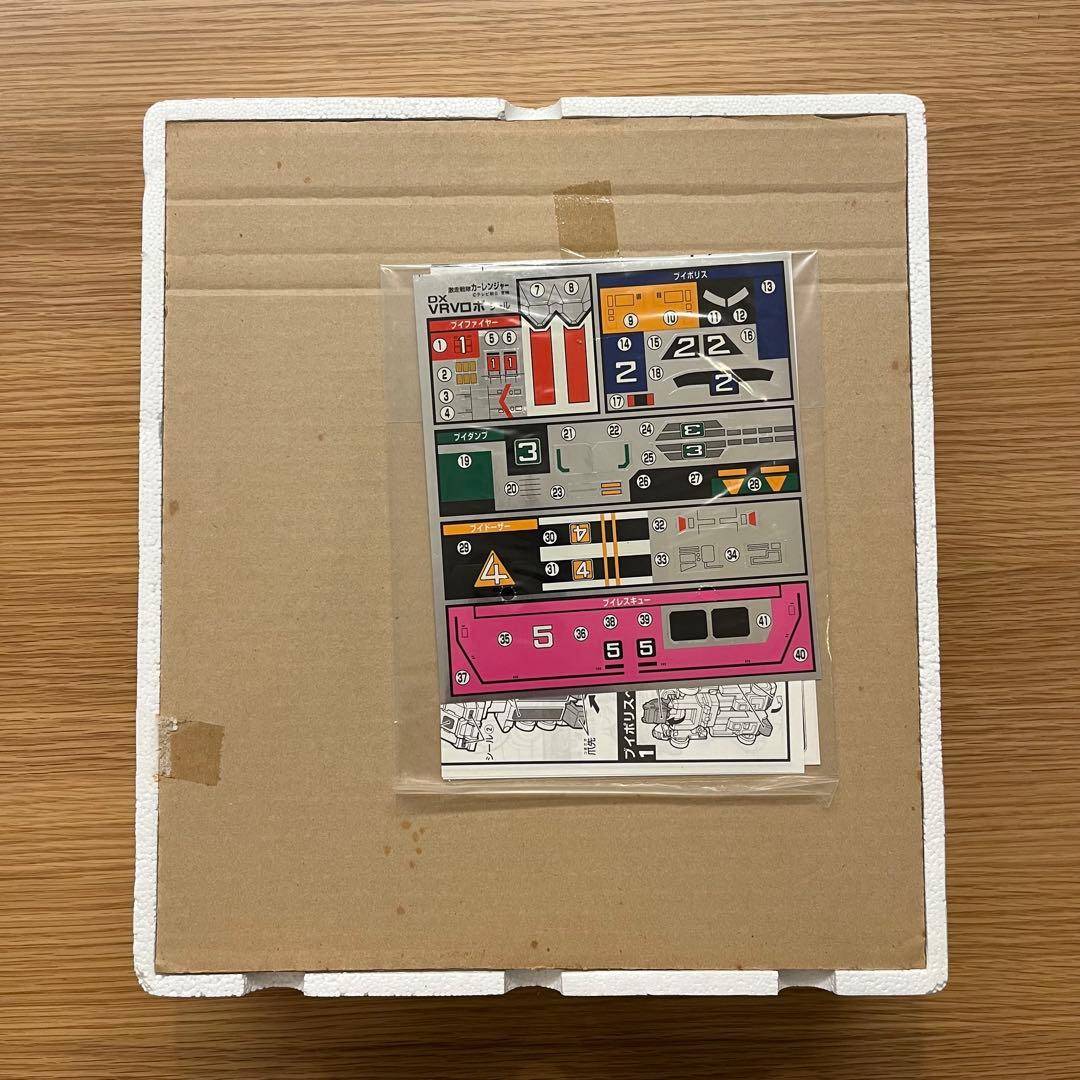 【当時物・未使用】激走戦隊カーレンジャー DX VRVロボ