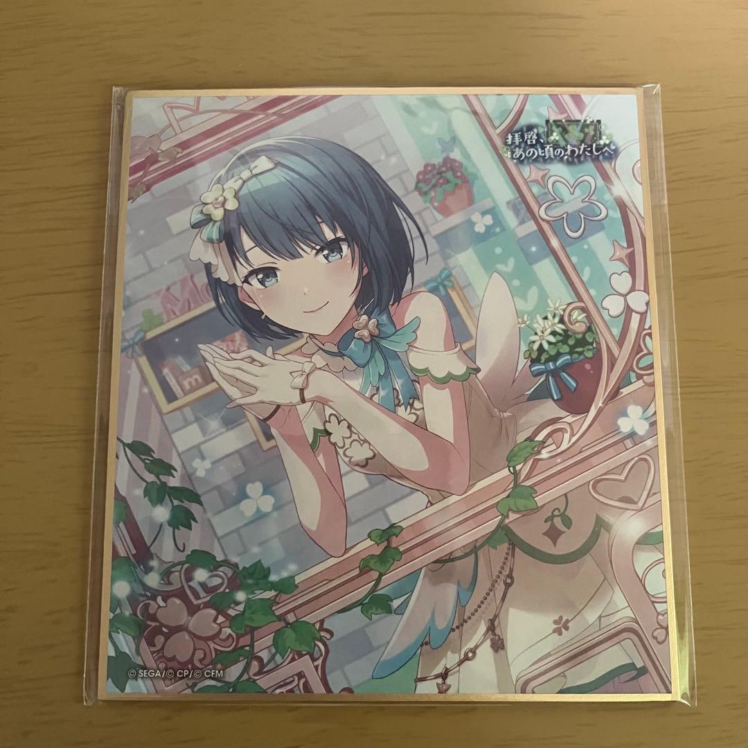 プロセカ 桐谷遥 色紙 27b ドリプレ 特訓後 拝啓④