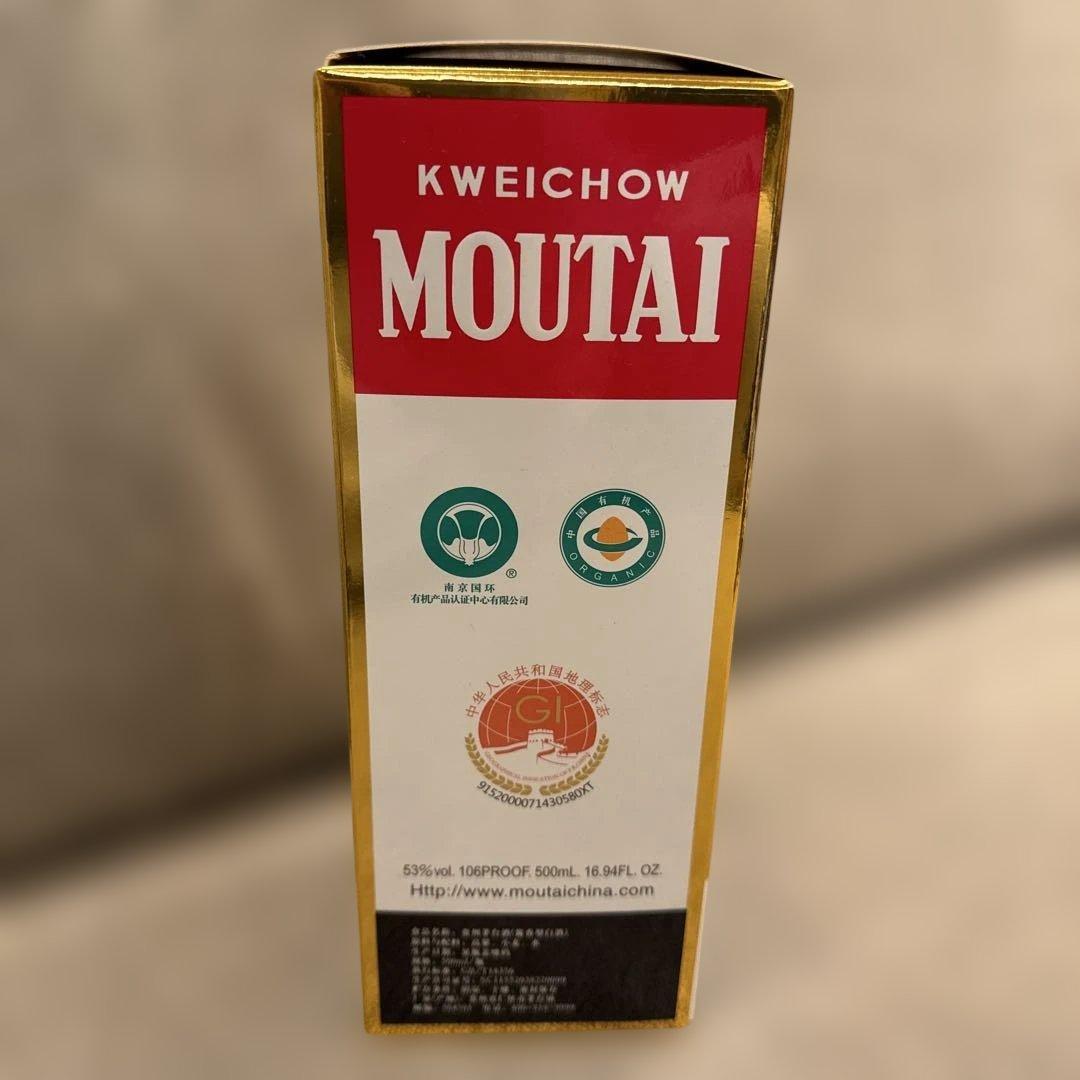 白酒　未開栓 貴州茅台酒 マオタイ酒 天女ラベル 2021中国酒 冊子/グラス付