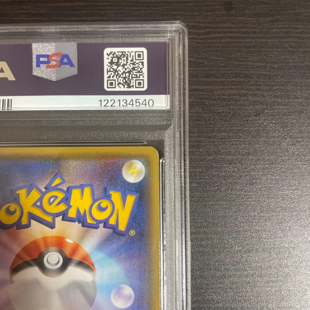 グレイシアVMAX HR S6a イーブイヒーローズ PSA10