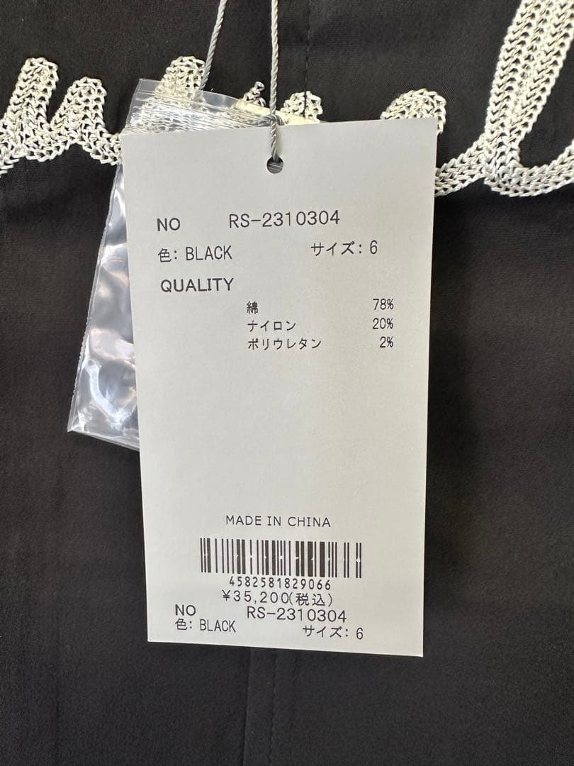 【新品未使用】サイズ6 メンズ シャツ ラッセルノ 1626