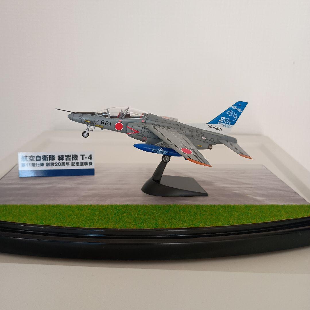 航空自衛隊T-4　1/00サイズプラモデル　特別記念塗装機