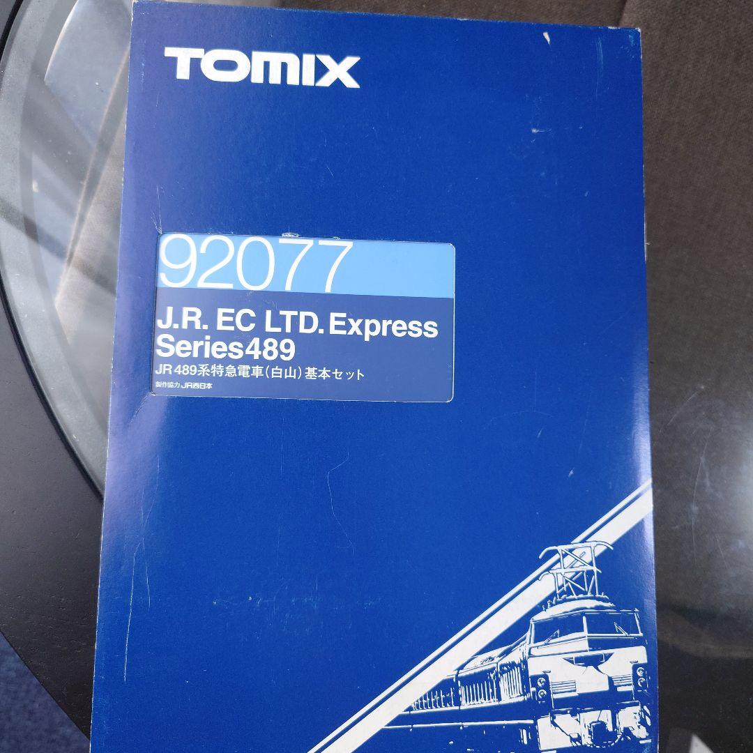 【Nゲージ】TOMIX92077JR489系特急電車(白山)基本+増結 計7両