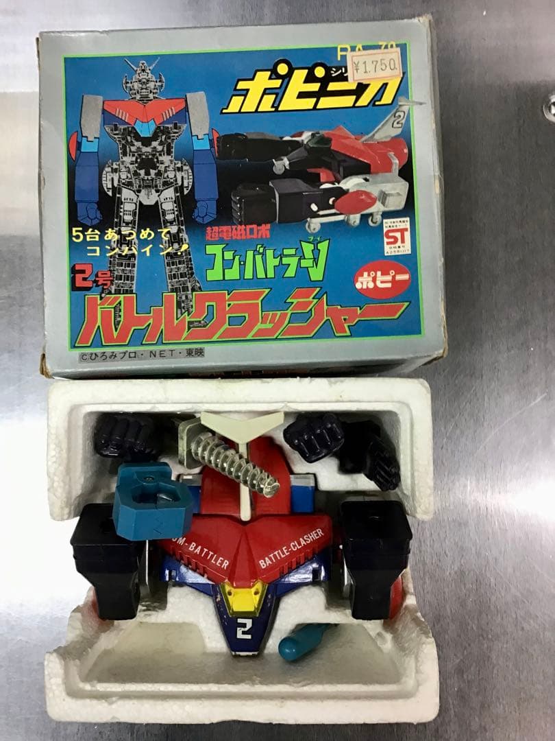 ポピニカ　コンバトラーV 合体超合金　５台セット　当時物