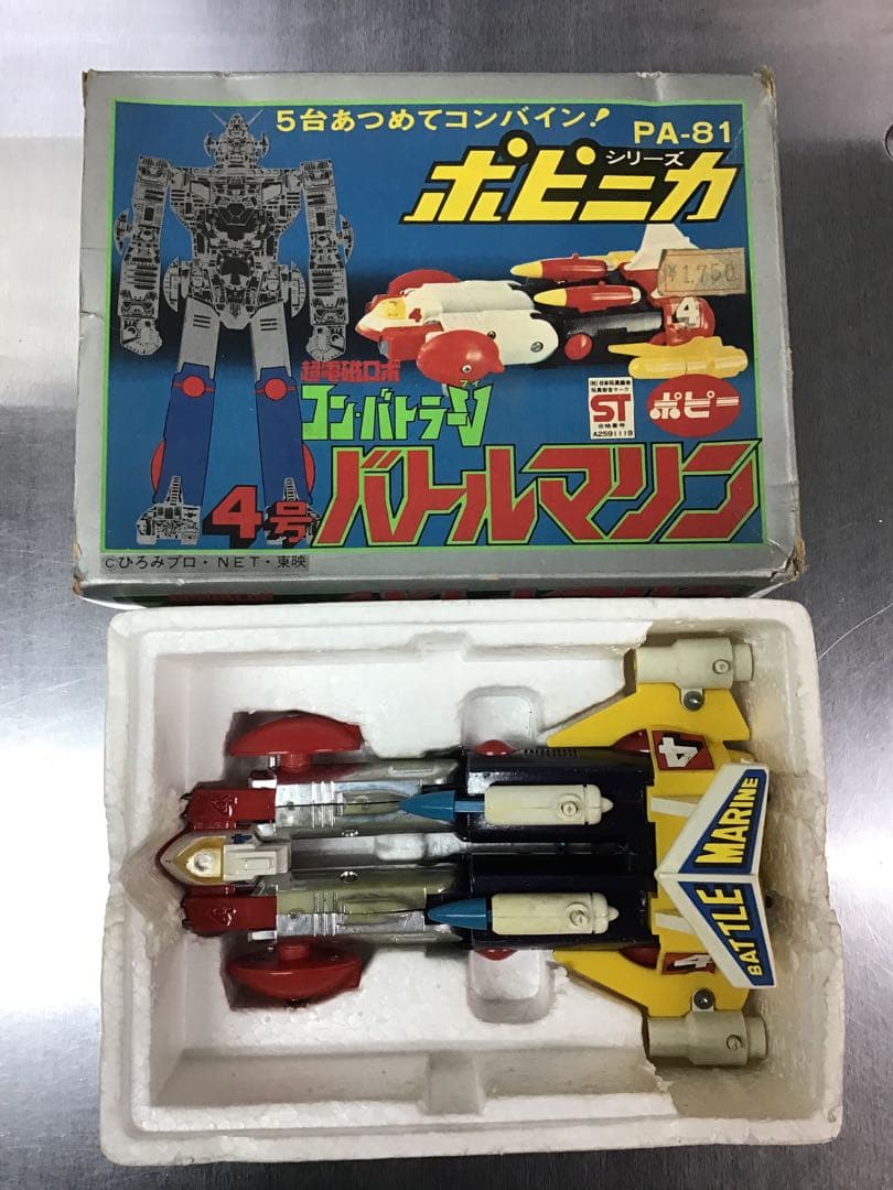 ポピニカ　コンバトラーV 合体超合金　５台セット　当時物