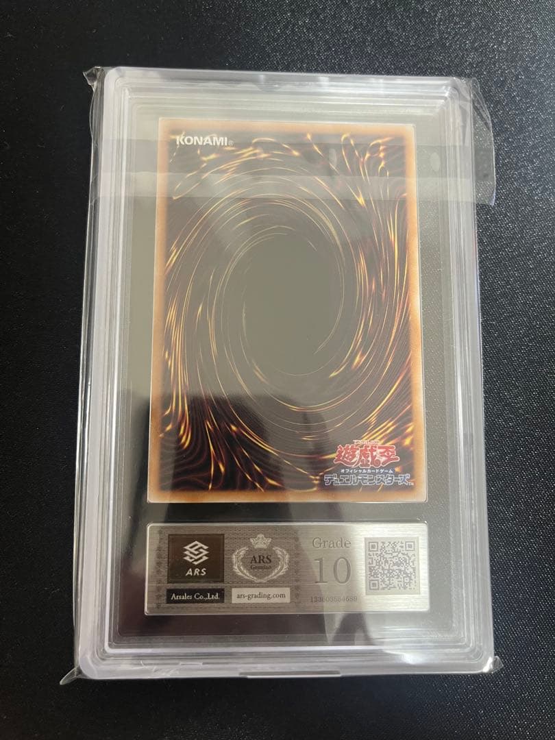 早い者勝ち‼️ アーコレ　閃刀姫　ars セット