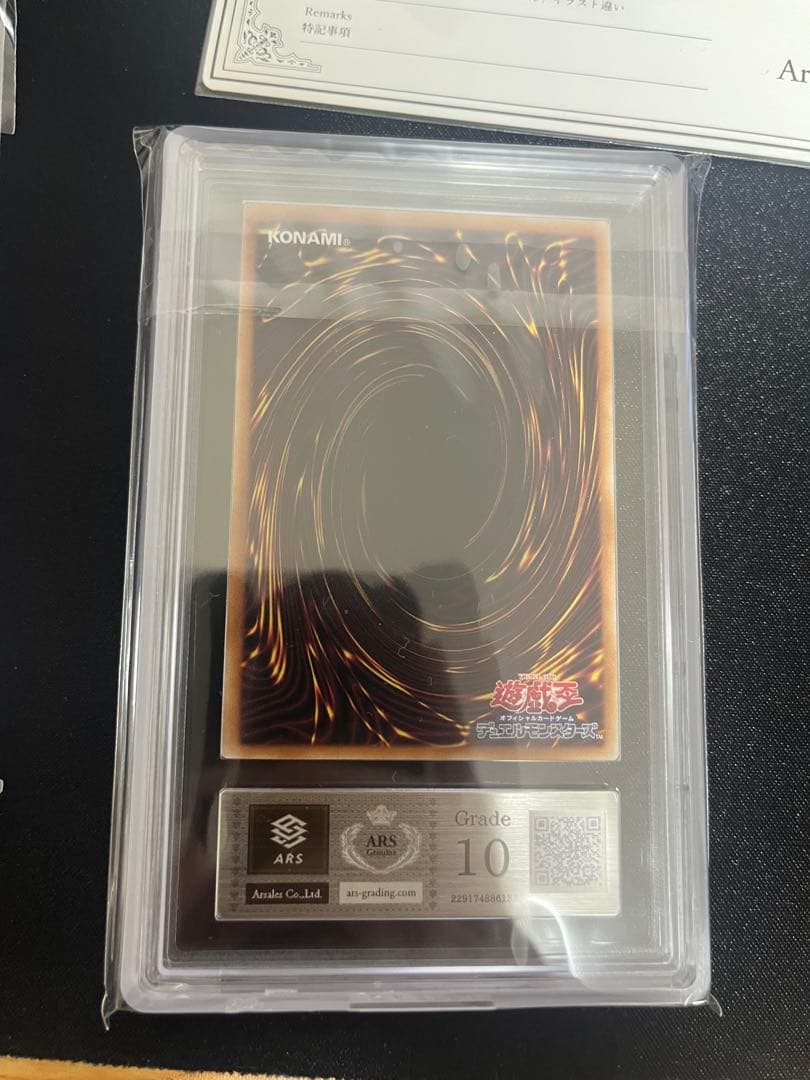 早い者勝ち‼️ アーコレ　閃刀姫　ars セット