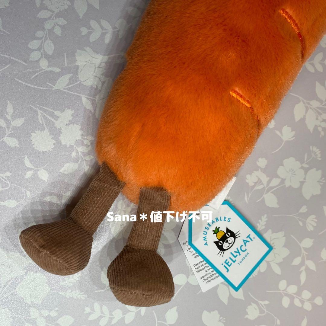 新品　ジェリーキャット　Amuseables Carrot にんじん　ニンジン