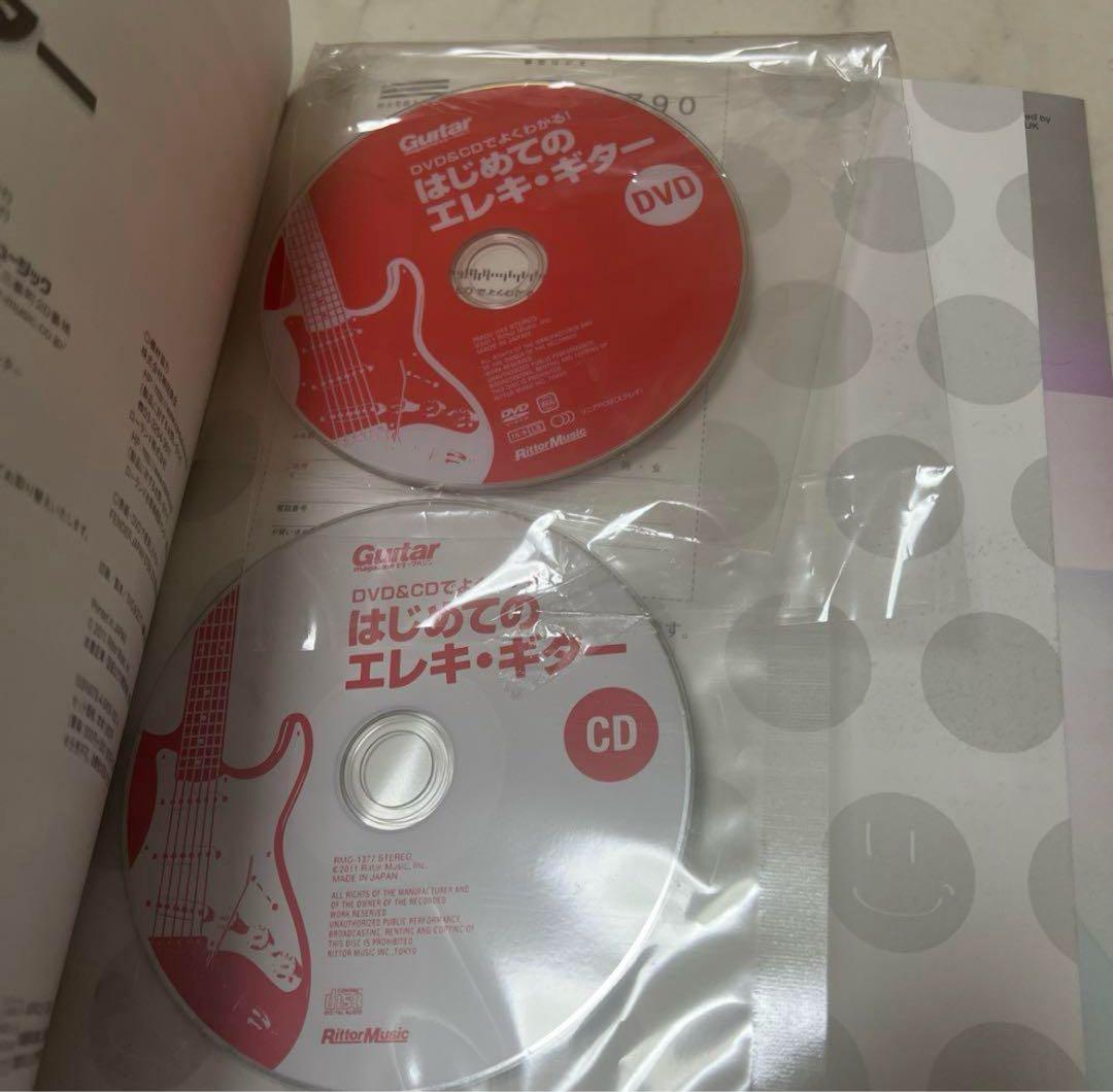 ダンエレクトロ エレキギター ブラック ストラップ・ケース付オマケあり