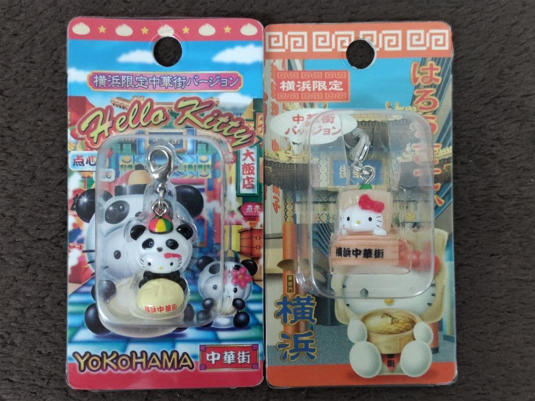 Hello Kitty ハローキティ 神奈川限定ファスナーストラップ22種セット