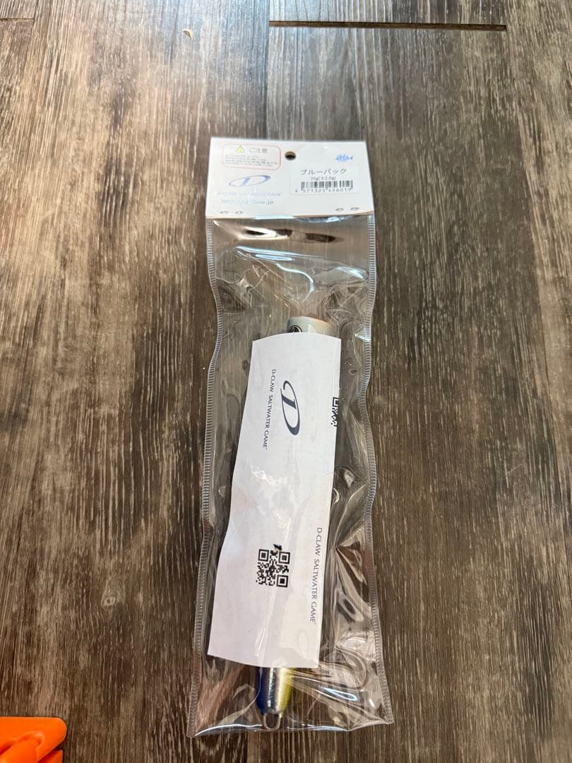 新品・未使用品　D-Claw ビーコン180 ブルーバック