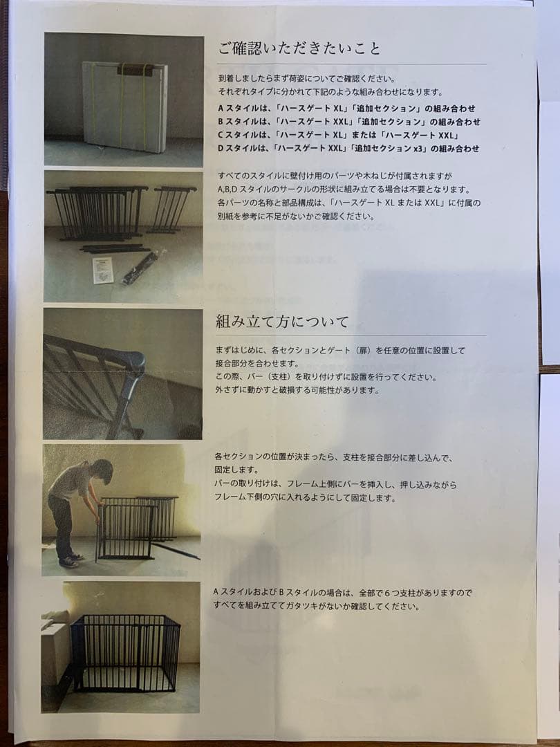 we original スカンジナビアンペットケージXL ブラック スチール製