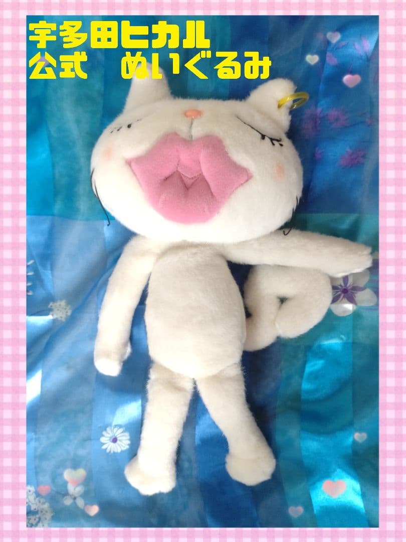 【激レア！】宇多田ヒカル　公式グッズ　猫ぬいぐるみ、バンダナ、うちわ新品セット♡