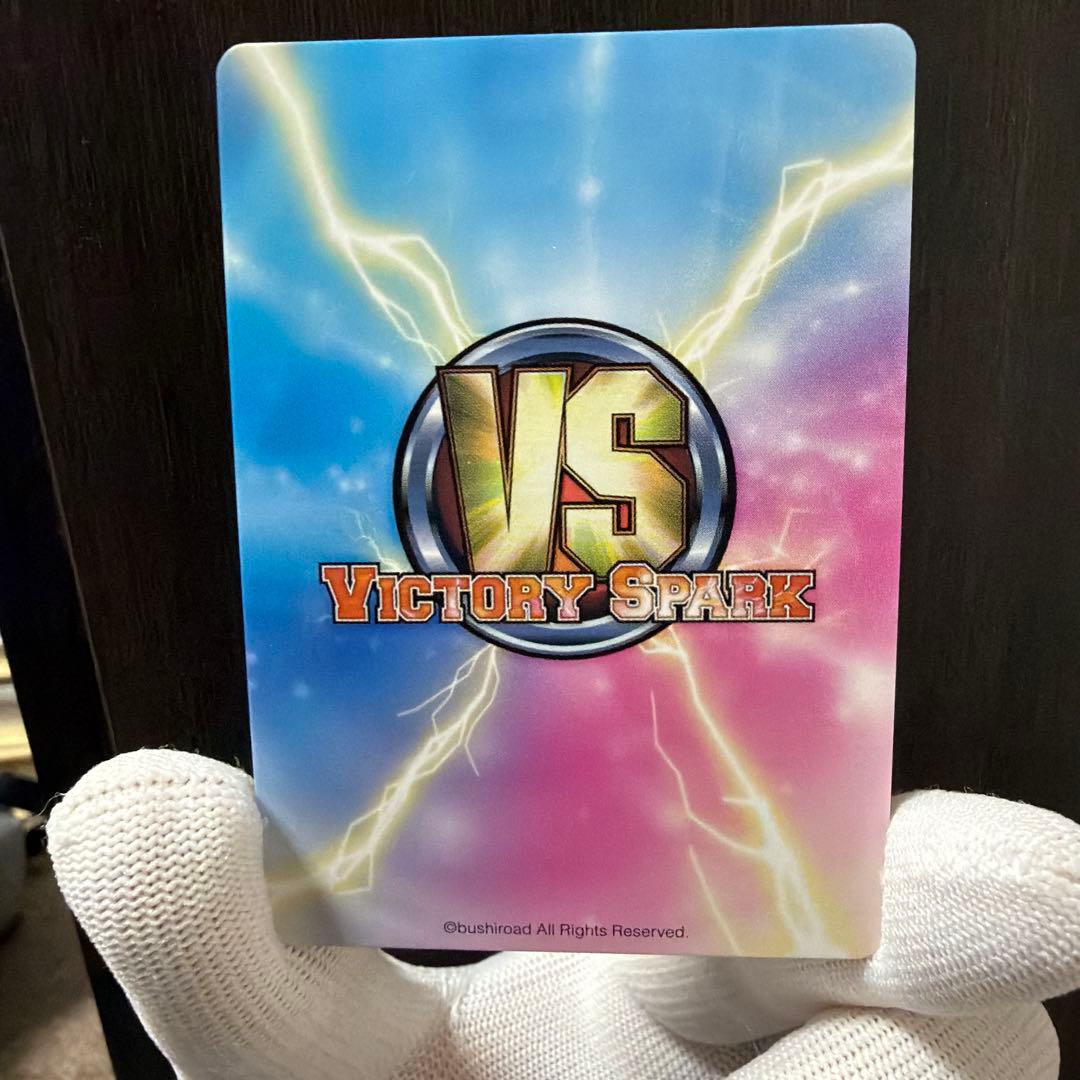 金曜日までの出品　ヴィクトリースパーク　toloveる　ヤミ　サイン