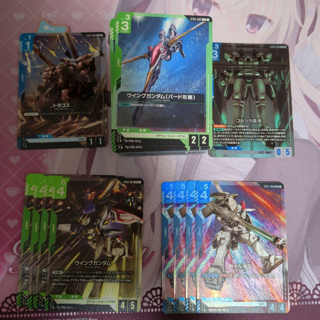 パ*助様 ガンダムカードゲーム　まとめ売り