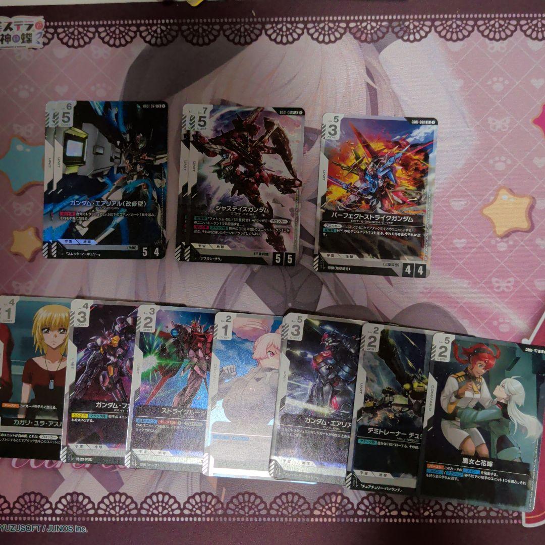 パ*助様 ガンダムカードゲーム　まとめ売り