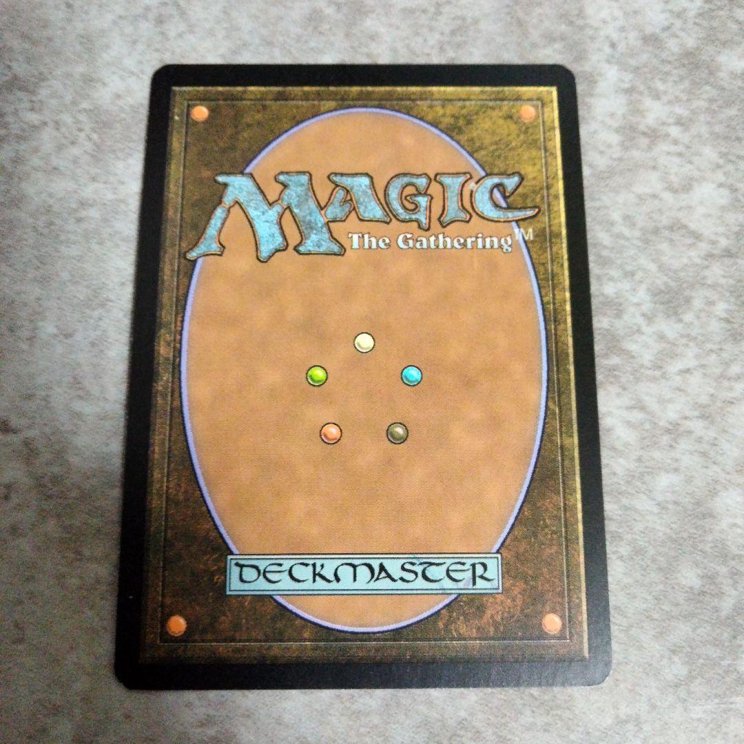 MTG　英語版foil　緑の太陽の頂点