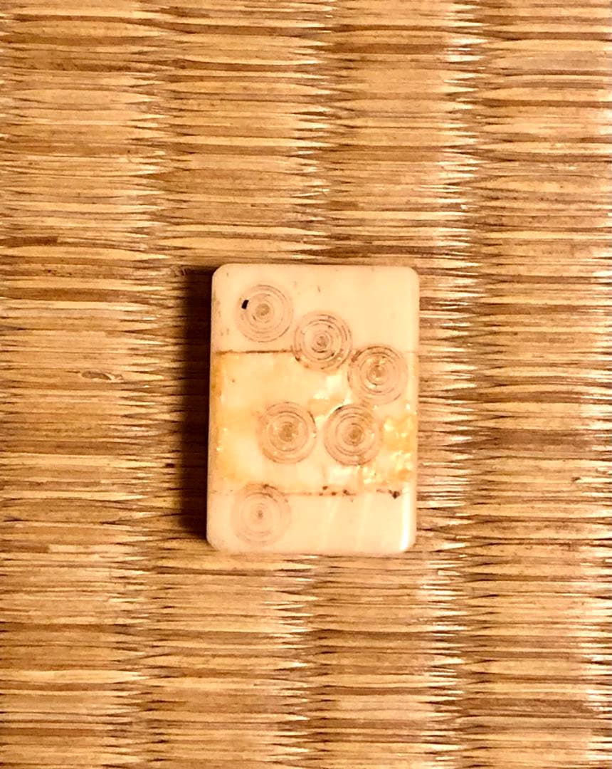 健*郎様 [骨董品]背竹牌 麻雀牌セット