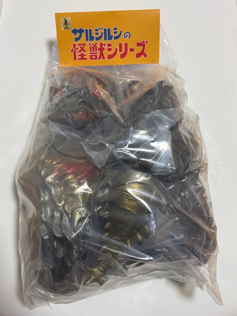 ヘドラ　サルジルシ　ソフビ　godzilla ソフビ　　sofubi sofvi