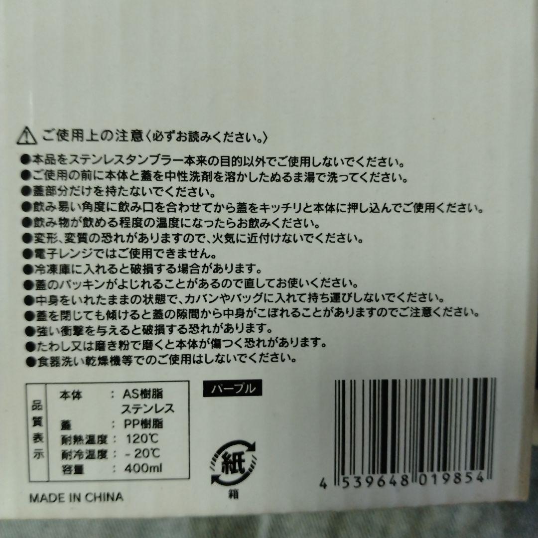 ★セットへ　EXILE TAKAHIRO ステージボトル