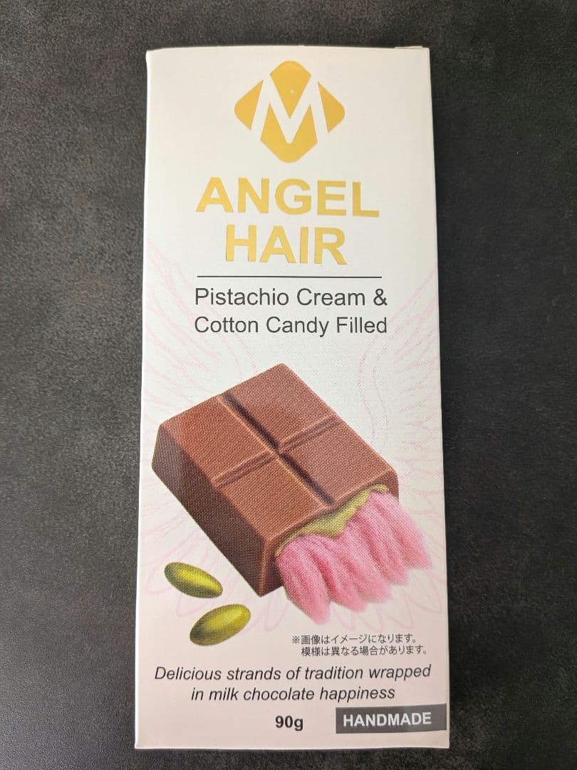 エンジェルヘアーチョコレート