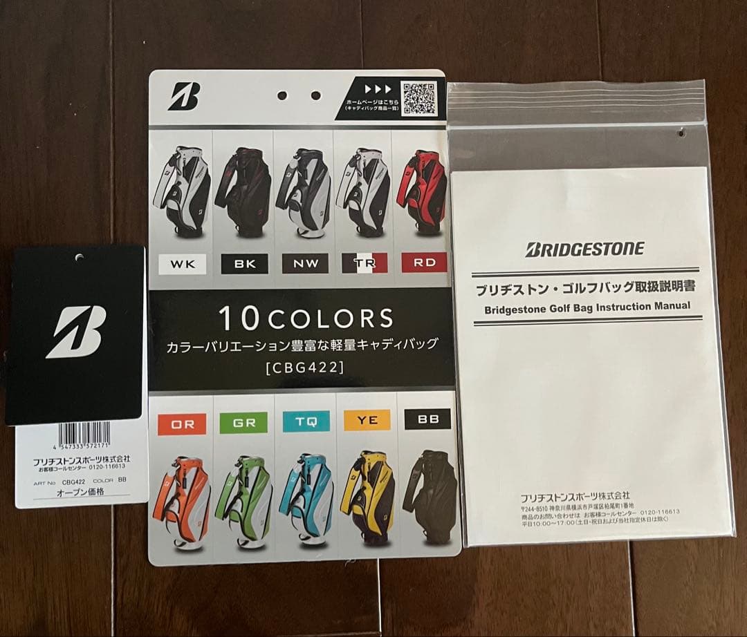 BRIDGESTONE(ブリヂストン) キャディバック 軽量2024ベーシック