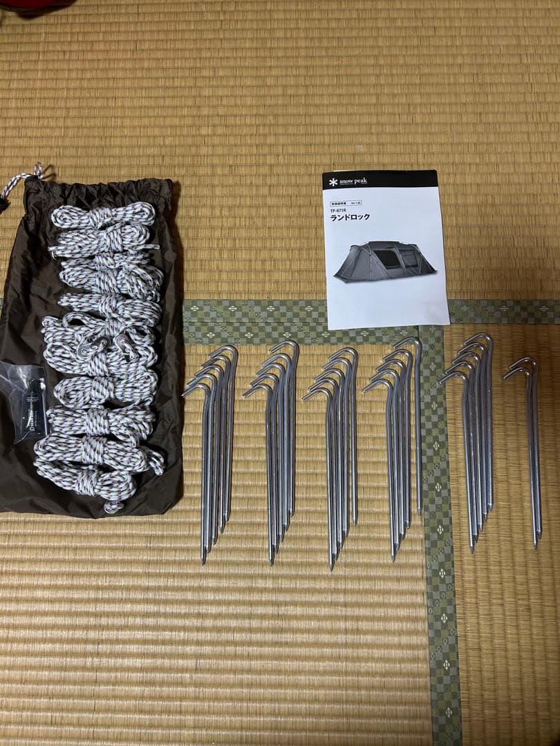 【未使用品】スノーピーク ランドロック TP-671R フルセット