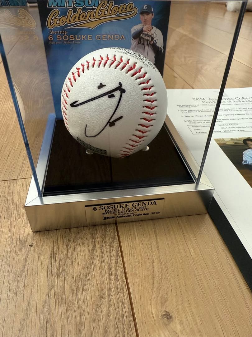 井*吾様 西武ライオンズ　源田壮亮選手　ゴールデングラブ