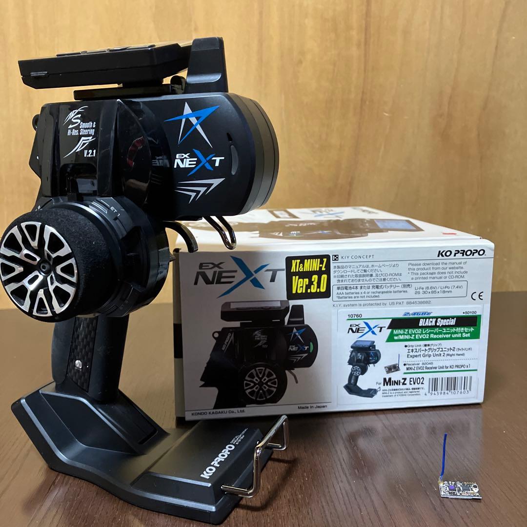 KO PROPO EX-NEXTブラックSP ミニッツEVO2レシーバーユニット