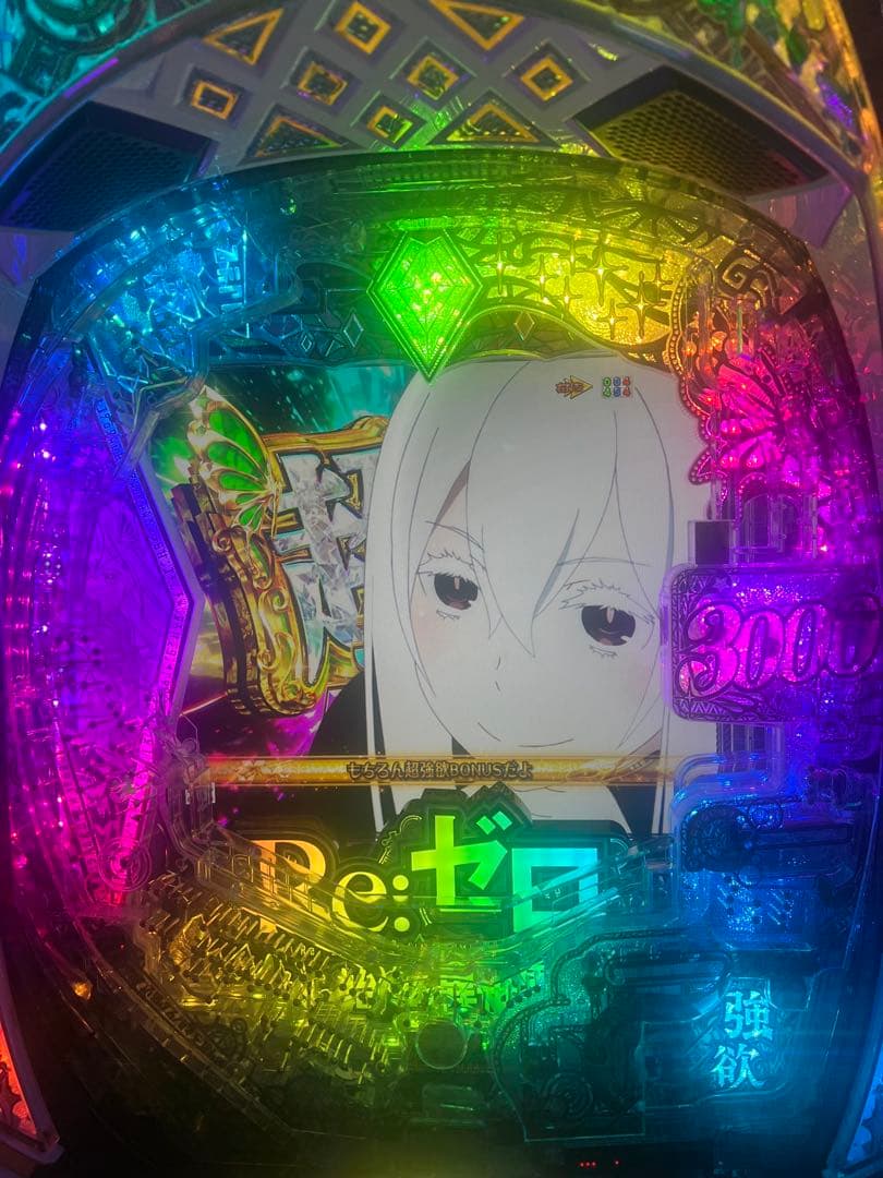 e Re:ゼロから始める異世界生活 season2M13スマパチ実機