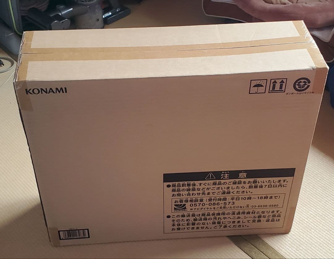 海馬セット 未開封 KONAMI 遊戯王OCG