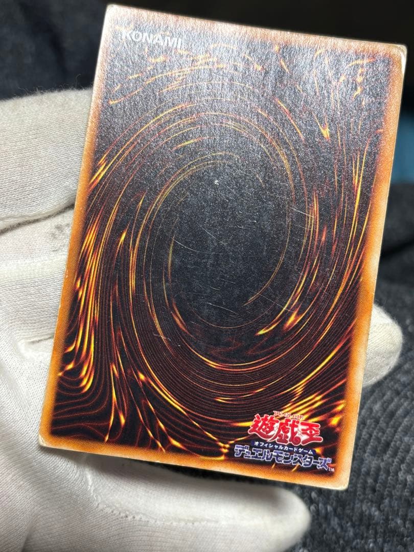 遊戯王 ホーリーナイトドラゴン 初期 シークレット