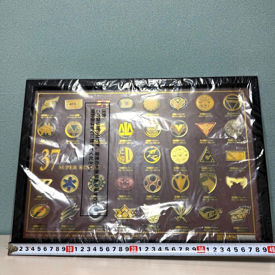 限定品【ピンバッジ 】スーパー戦隊ピンズコレクション 37個セット バンダイ