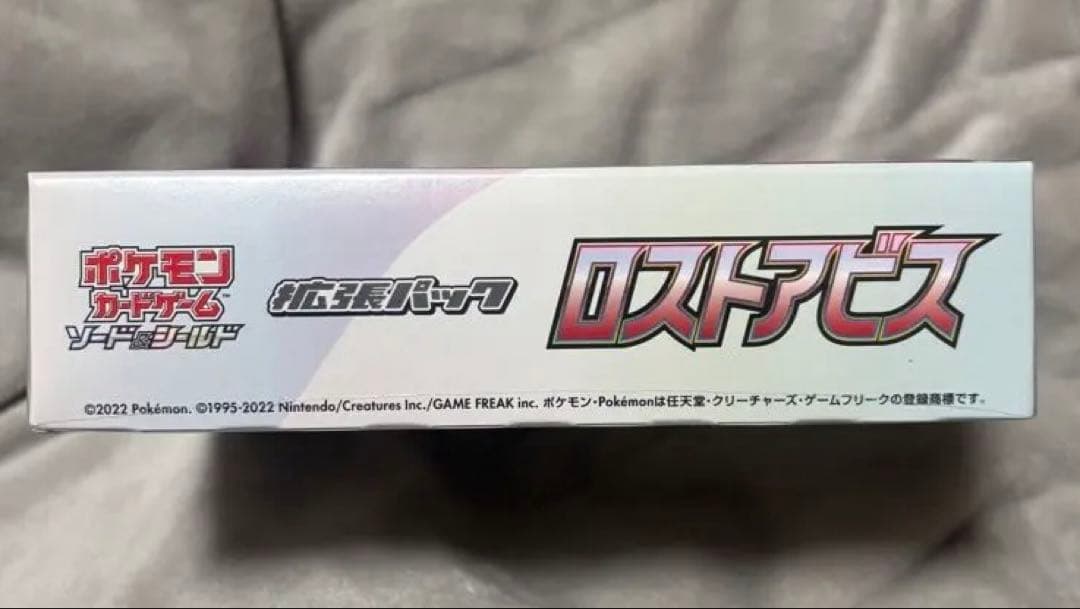 ポケモンカードゲーム ロストアビス　新品未開封シュリンク付きBOX