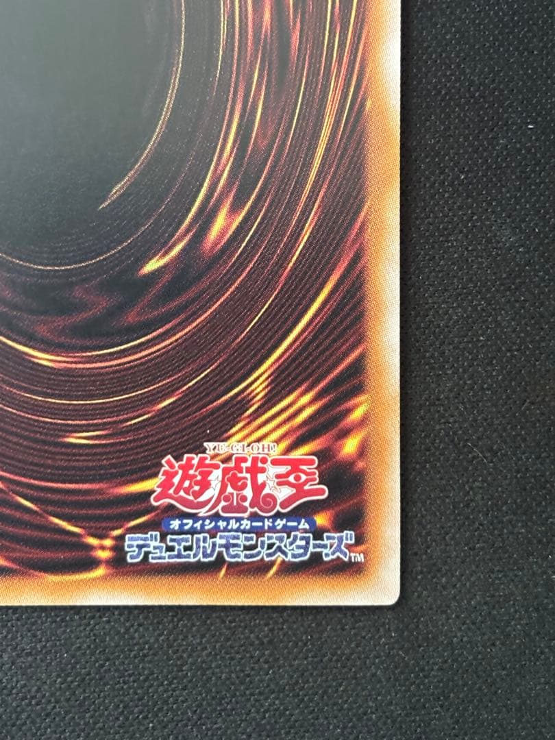 遊戯王　閃刀姫レイ　赤シク　RED シークレット