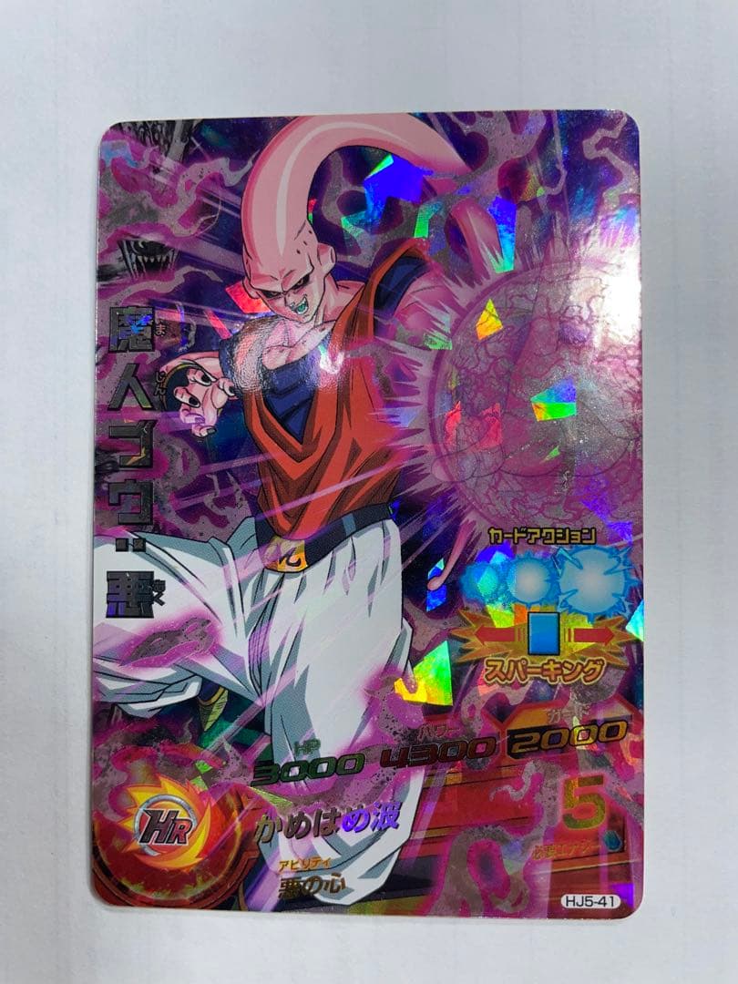 ドラゴンボールヒーローズカード12枚セット