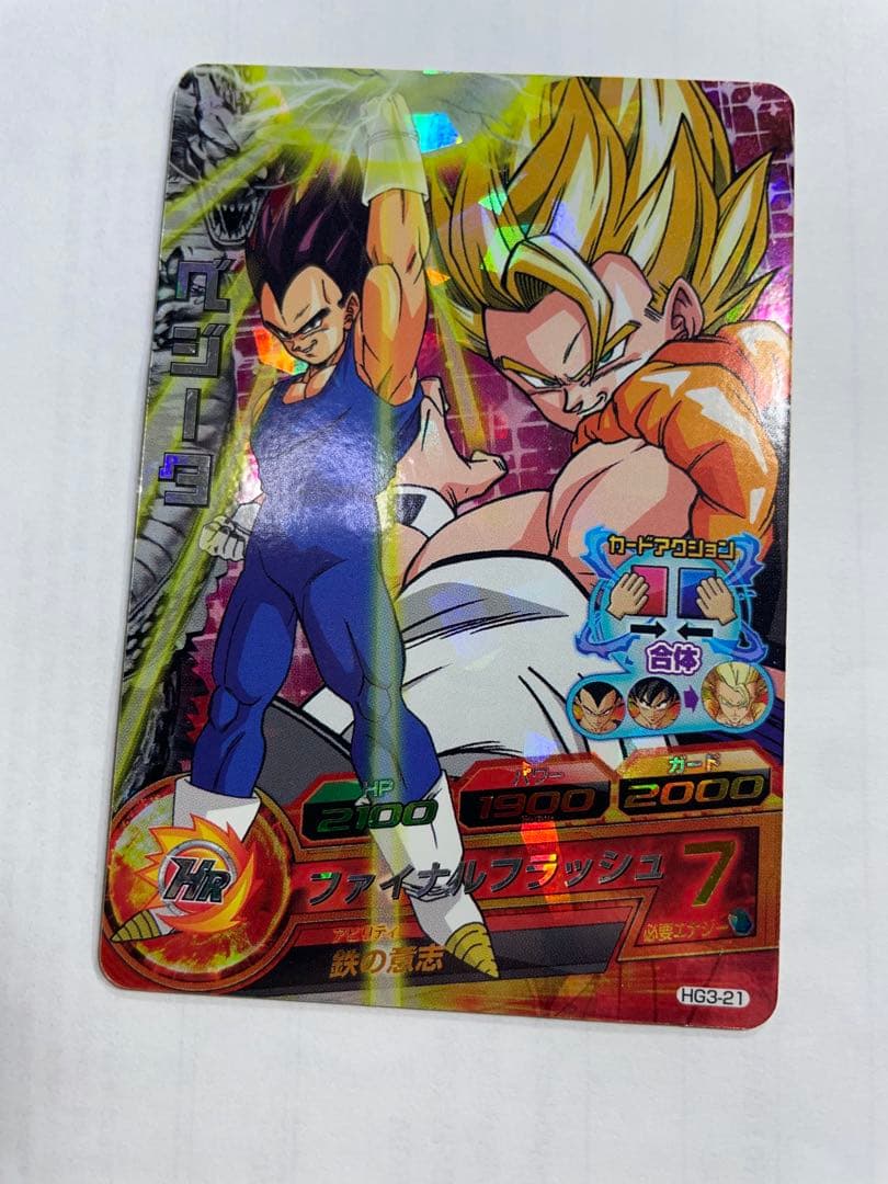 ドラゴンボールヒーローズカード12枚セット