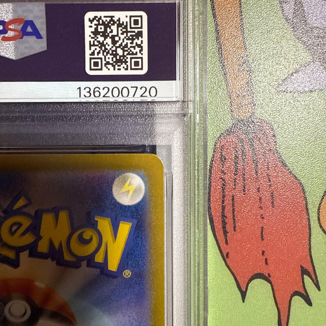 【PSA10】ポケモンカード イルカマンex SAR