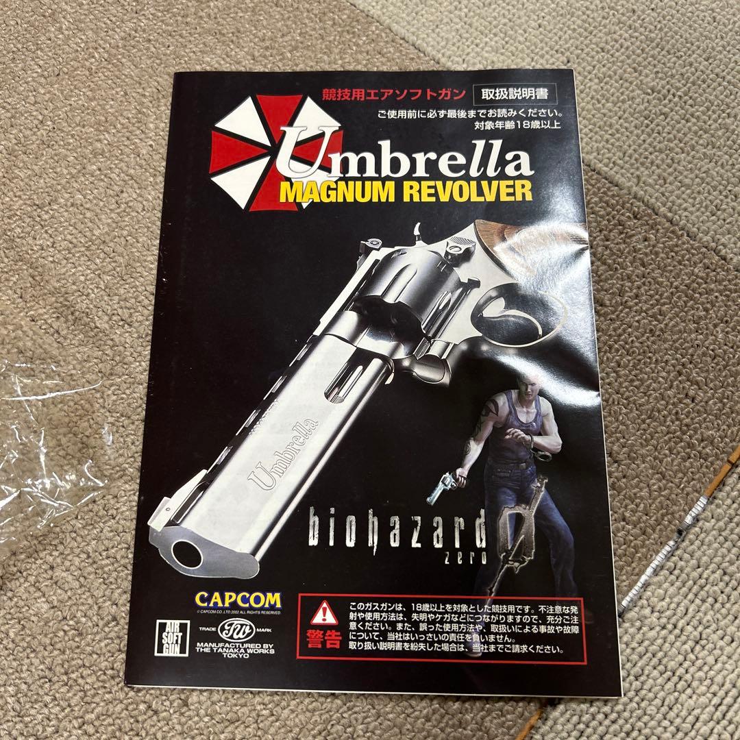 バイオハザード アンブレラ マグナムリボルバー6インチ